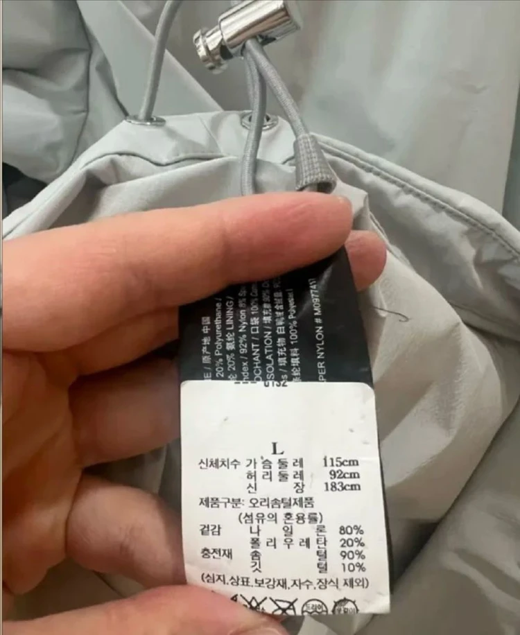 띠어리 다운패딩 L 이미지