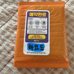 메가페스타 잉어킹 프로모카드 이미지