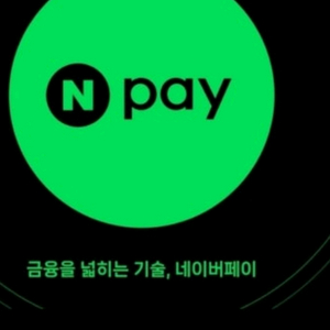 네이버페이 69퍼할인판매 이미지