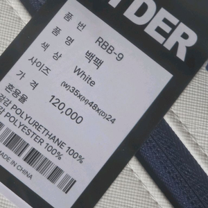 라이더 백팩 이미지