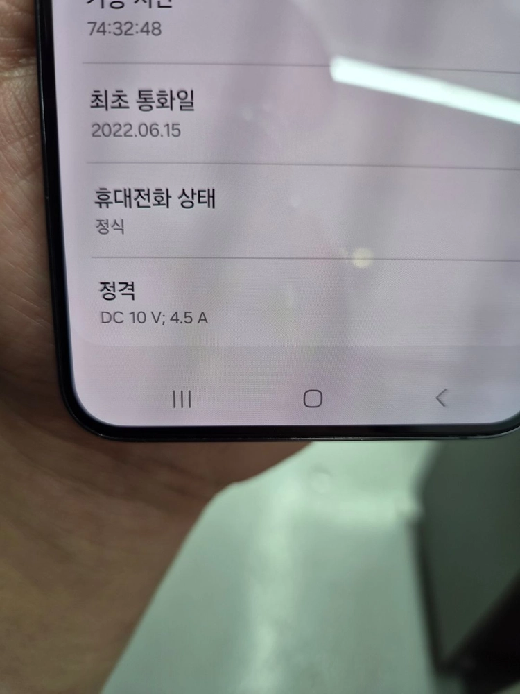 갤럭시 S22 플러스 블랙 256G(필름/케이스) 이미지