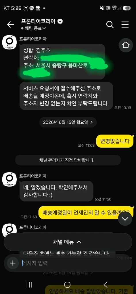 메쉬 사무용 의자 이미지