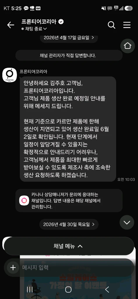 메쉬 사무용 의자 이미지