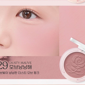 페리페라 블러셔 선샤인 치크 29호 모브낭낭해 새상품 이미지