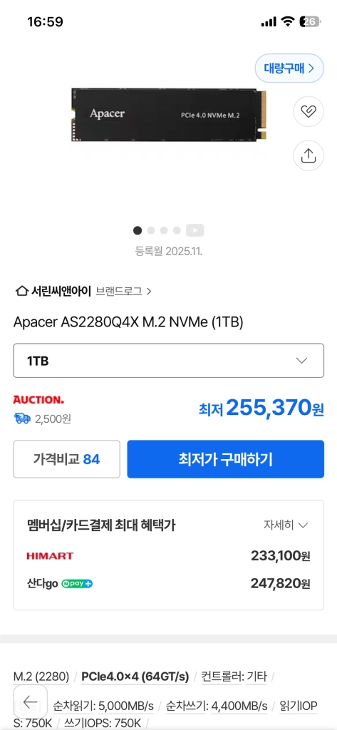 apacer m.2 ssd 1tb 신품급 이미지