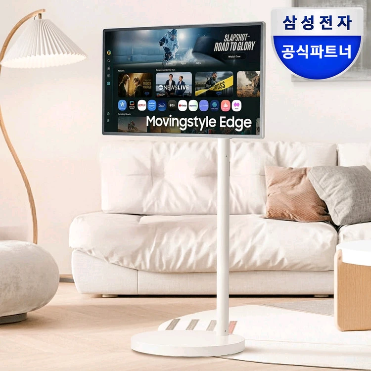 삼성 스탠바이미 삼탠바이미 무빙스타일 엣지 스탠다드 80cm(32인치) - 안심되는 중고거래
