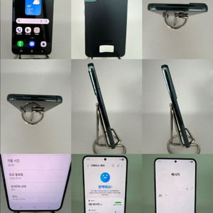 갤럭시S22 256G 그린 A급!이체시25만 이미지