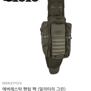 에버레스탁 밀리터리 그린 팬텀백 이미지