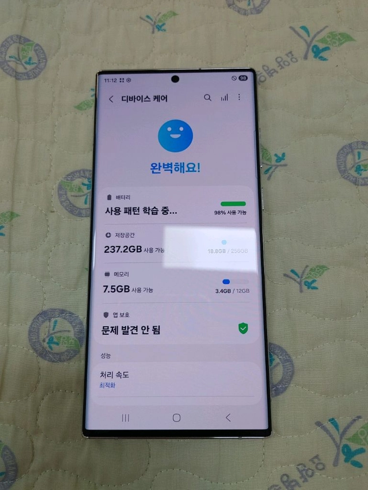 자급제 S급 ㅡ 갤럭시 S22 울트라 256GB 이미지