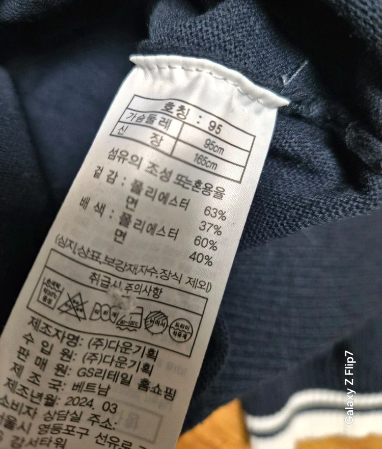 애시워스 골프 네이비 V넥 반팔 여름 니트 95 이미지