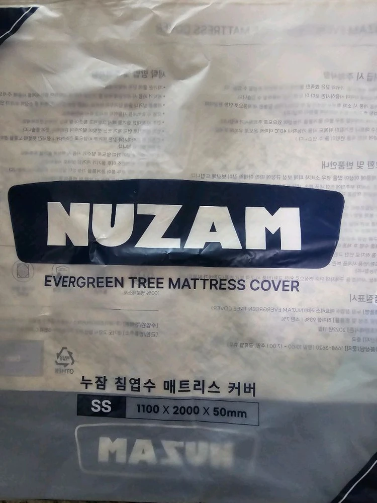 누잠 토퍼 매트리스 커버 SS 그레이 새상품. 이미지