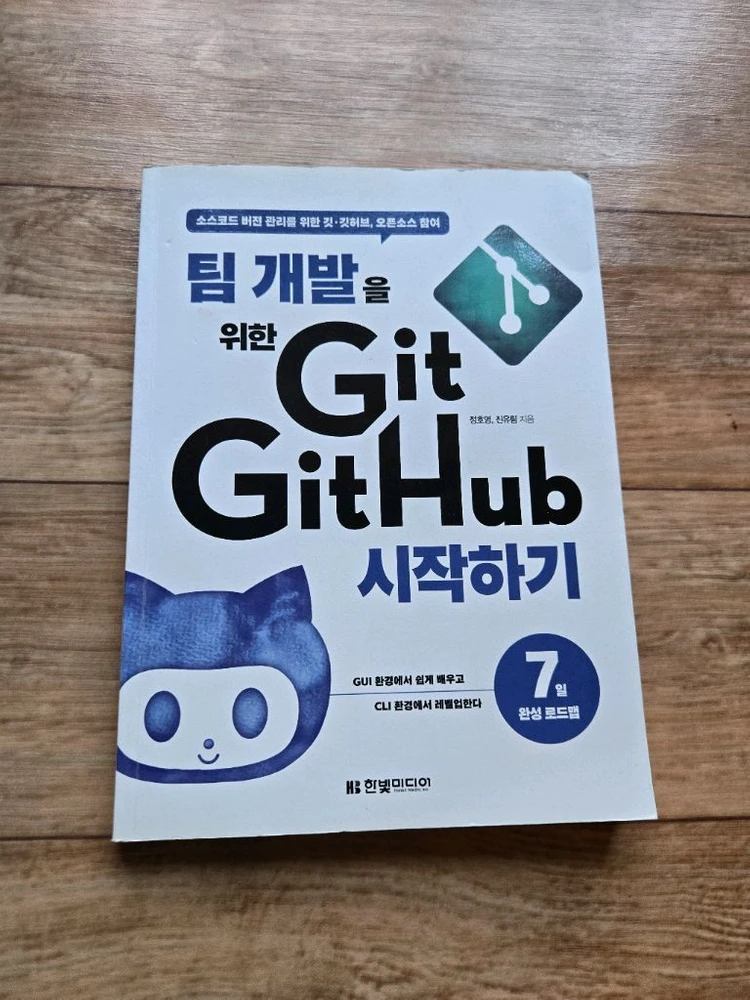 파이썬 자바프로그래밍 컴퓨터책 대학수학 이산수학 미적분학 선형대수학 이미지