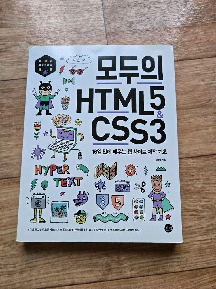 파이썬 자바프로그래밍 컴퓨터책 대학수학 이산수학 미적분학 선형대수학 이미지