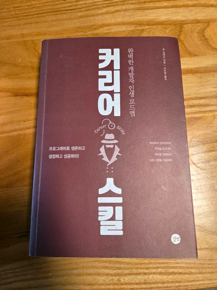 파이썬 자바프로그래밍 컴퓨터책 대학수학 이산수학 미적분학 선형대수학 이미지