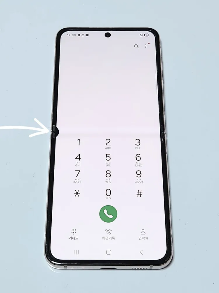 갤럭시Z플립4 256G 무잔상 핑크골드 59393 이미지