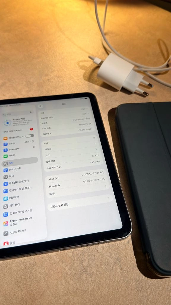 아이패드 미니7 512GB 스페이스그레이 와이파이 - 안심되는 중고거래