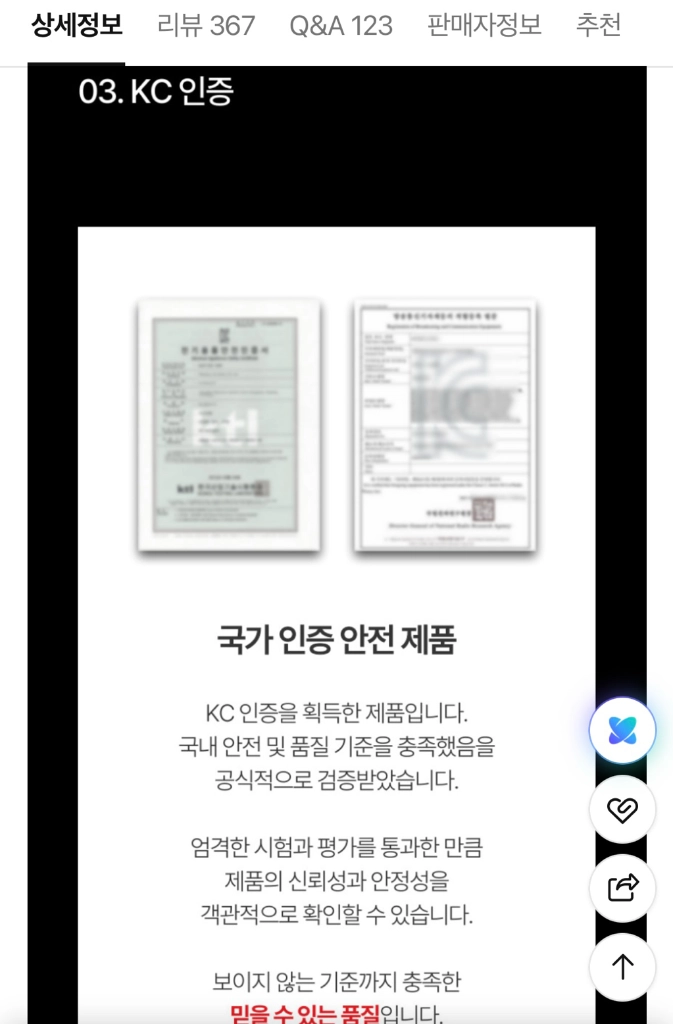 한경희 HAAN AI음성인식 타워형 냉풍기 이미지