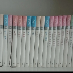 교원 문학전집24권(중고등)수만휘 수시합격바이블 이미지
