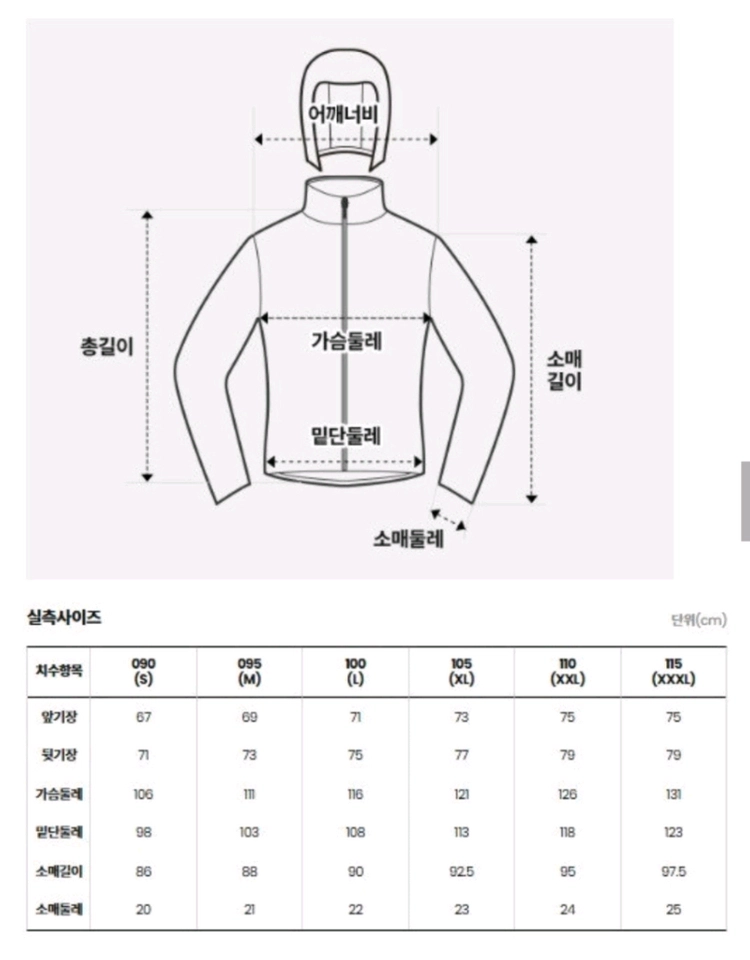 노스페이스바람막이점퍼 NJ3LS00B 안데스 자켓 이미지