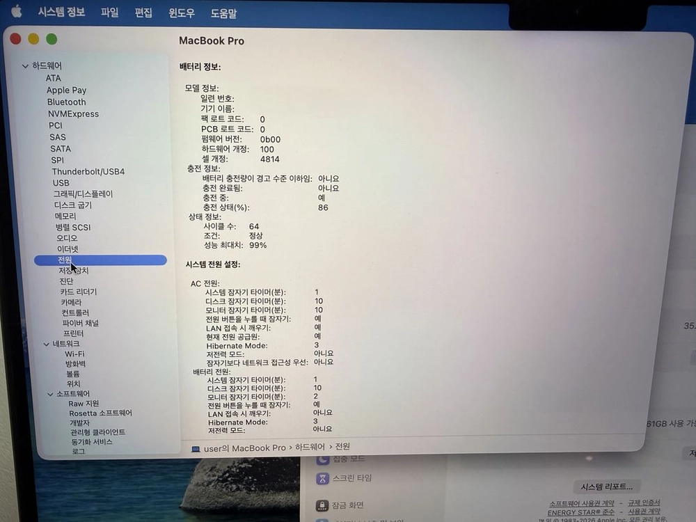 노트북 M1 프로 14인치 16GB/512GB 이미지