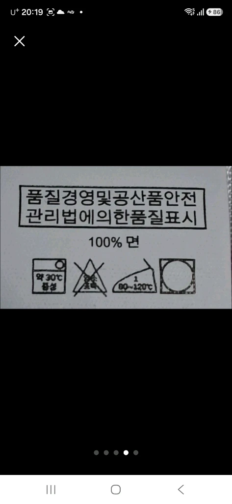(최상급)정품폴로 랄프로렌 커스텀핏 자두색 95~100 이미지
