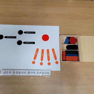아가월드- 문장분석세트 이미지