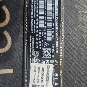 WD Black SN810 NVMe SSD 2TB 미사용 이미지