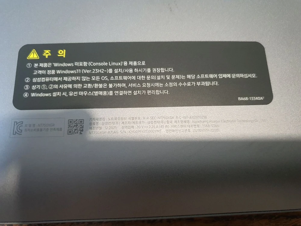 갤럭시북4 NT750XGR-A71AG WIN11 HOME (SSD 512GB) (16GB) 이미지