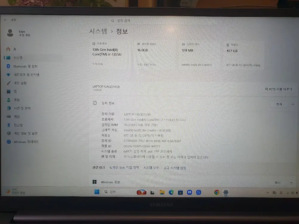 갤럭시북4 NT750XGR-A71AG WIN11 HOME (SSD 512GB) (16GB) 이미지