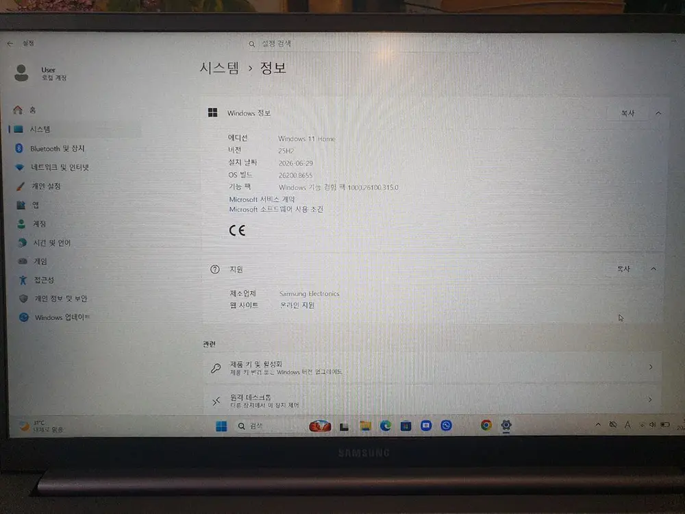 갤럭시북4 NT750XGR-A71AG WIN11 HOME (SSD 512GB) (16GB) 이미지