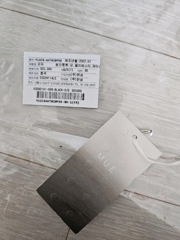 피어오브갓 뉴에라 G 로고 캡 블랙 이미지