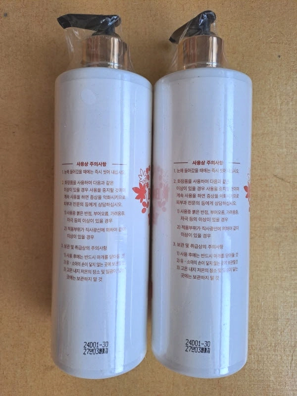 [미개봉] 거품비누 습진 무좀 여드름 가려운 피부에 미전 저자극 바디워시 500ml 이미지