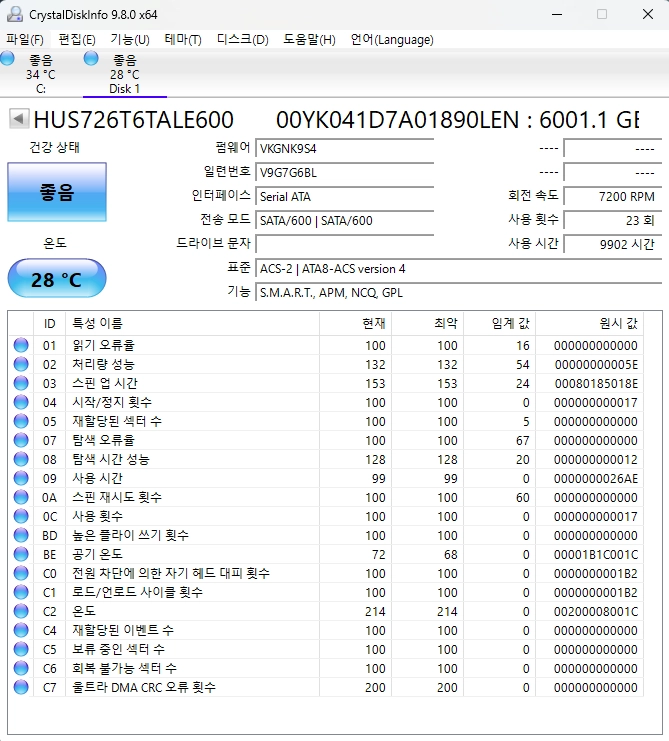 SATA 6TB HDD HUS726T6TALE600 시놀로지 Synology 나스 이미지