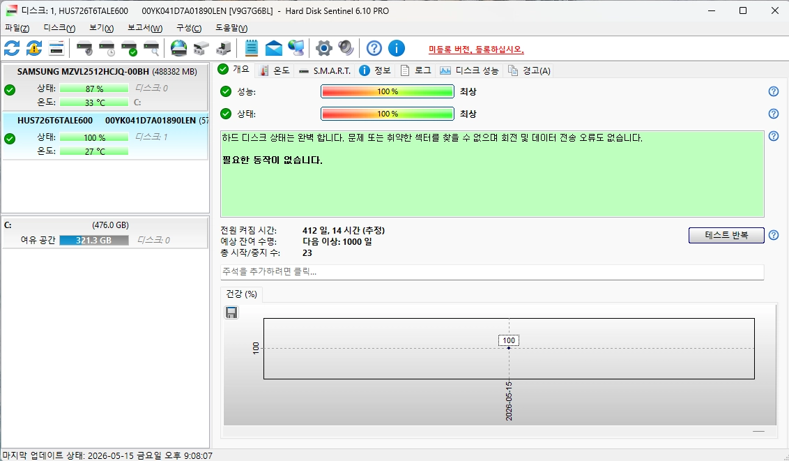 SATA 6TB HDD HUS726T6TALE600 시놀로지 Synology 나스 이미지