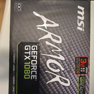 MSI 지포스 GTX 1080 ARMOR OC 그래픽카드 이미지