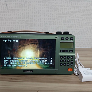 다윗 성경 찬양 반주기3 7인치 128g 찬송가반주기 휴대용 충전식 전자성경 팝니다 이미지