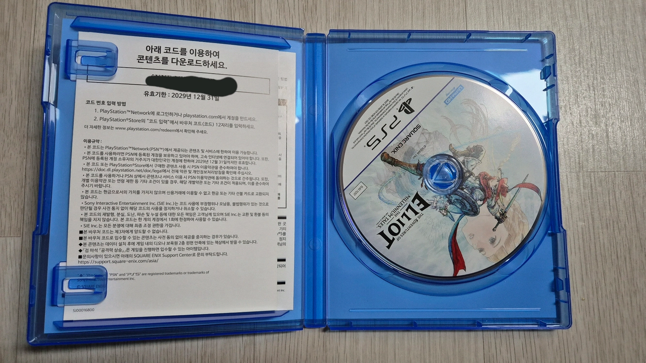 ps5 타이틀 - 모험가 엘리엇 이미지