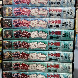유유백서 TV전집 VHS 비디오테이프 (전8권) 이미지