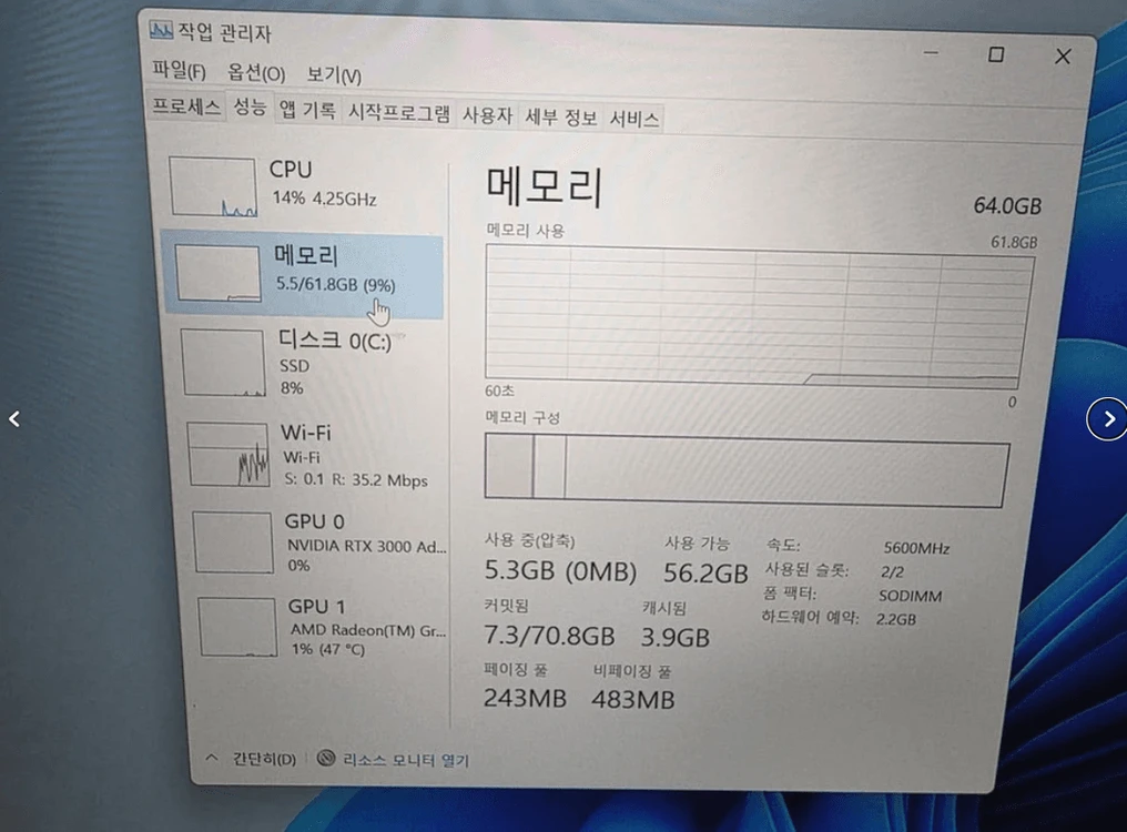HP워크스테이션 Ryzen9, 64GB, RTX3000, 1TB (2580*1600) 이미지
