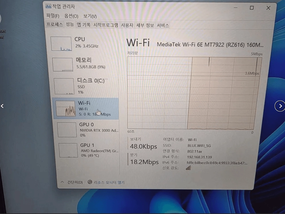 HP워크스테이션 Ryzen9, 64GB, RTX3000, 1TB (2580*1600) 이미지