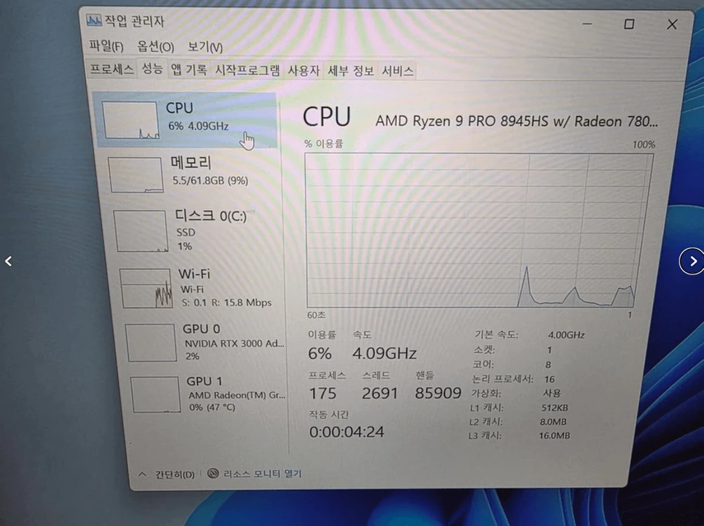 HP워크스테이션 Ryzen9, 64GB, RTX3000, 1TB (2580*1600) 이미지