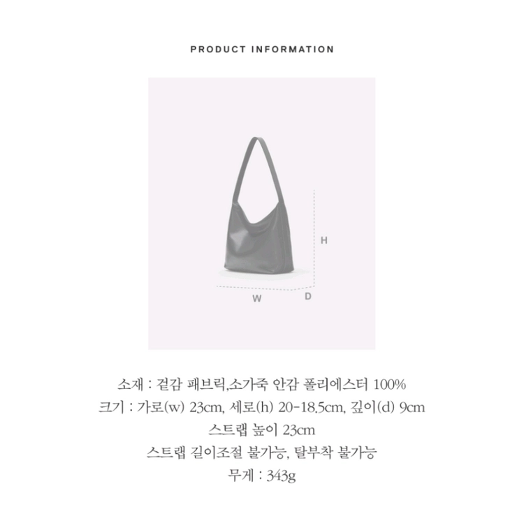 로서울 미니 숄더백 호보백 이미지