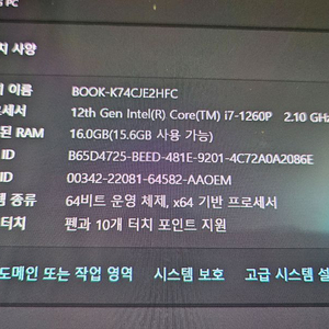 삼성 갤럭시 북2 Pro 360 i7 16g15.6인치 이미지