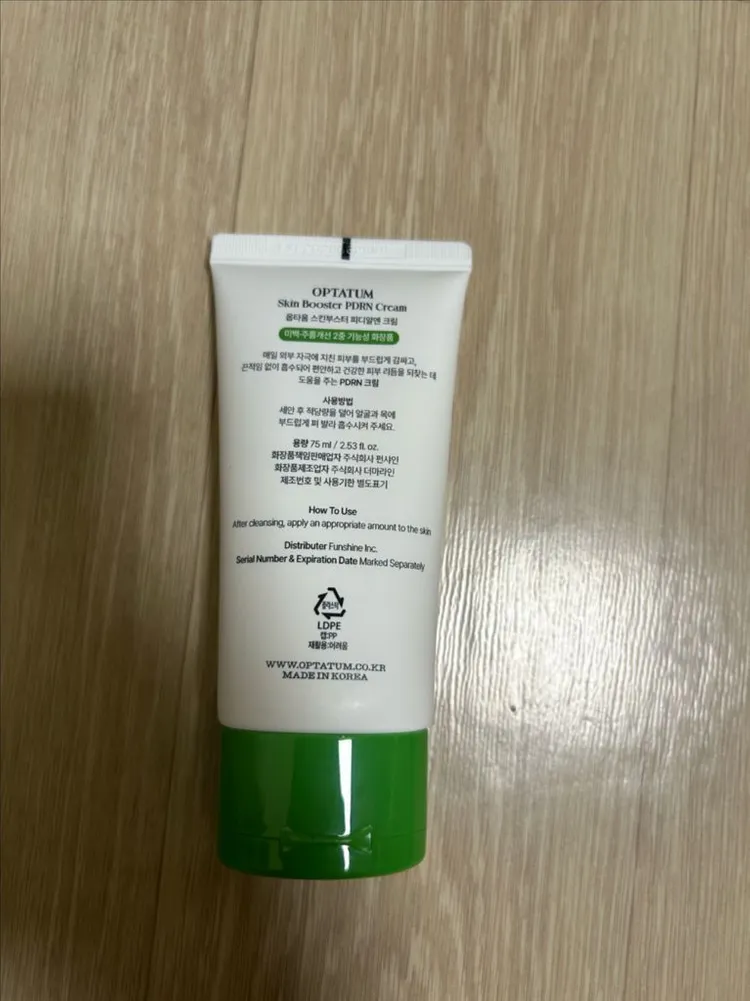 (새상품) 옵타움 스킨부스터 PDRN크림 75ml 이미지