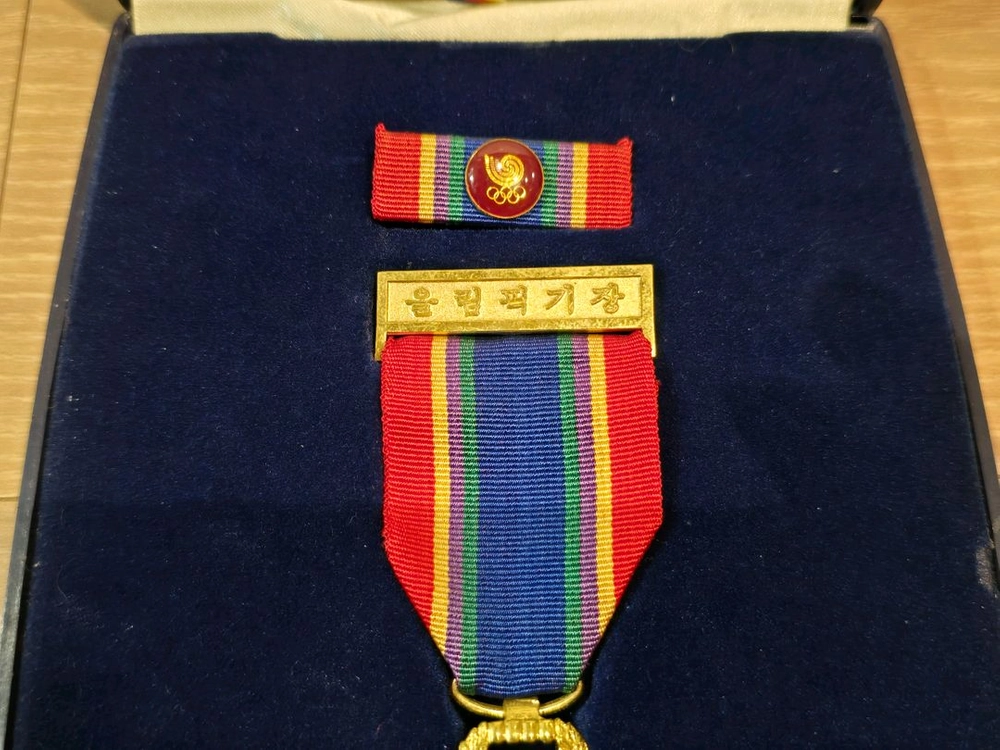 88올림픽 서울올림픽 기장 메달 이미지