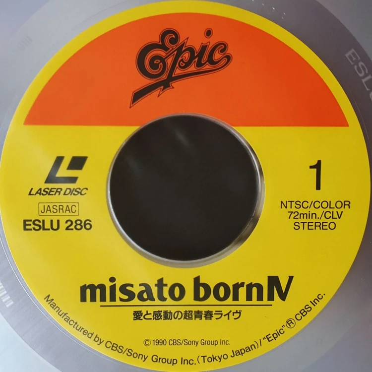 와타나베 미사토 misato･born IV 레이저 디스크 LD 이미지
