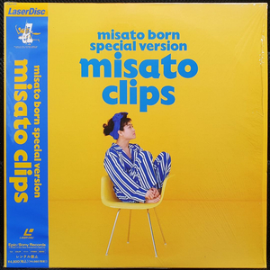 와타나베 미사토 misato clips 레이저 디스크 LD 이미지