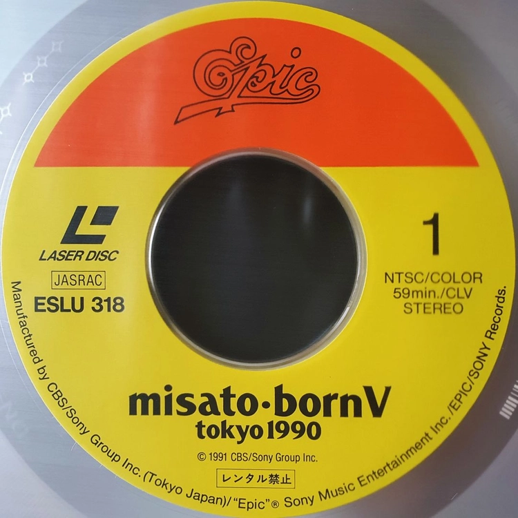 와타나베 미사토 misato･bornV tokyo 1990 레이저 디스크 LD 이미지
