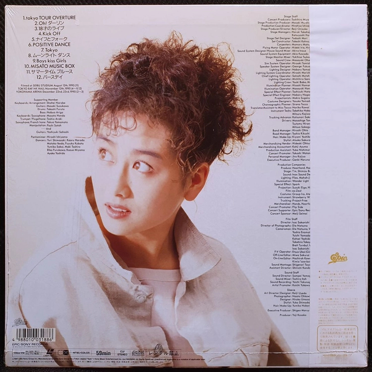와타나베 미사토 misato･bornV tokyo 1990 레이저 디스크 LD 이미지