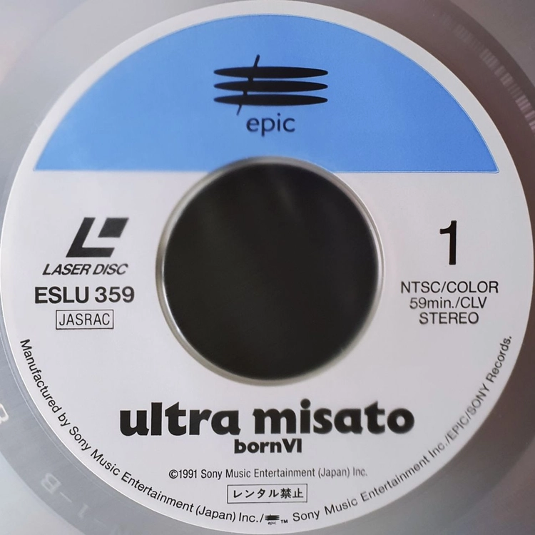 와타나베 미사토 ultra misato bornVI 레이저 디스크 LD 이미지